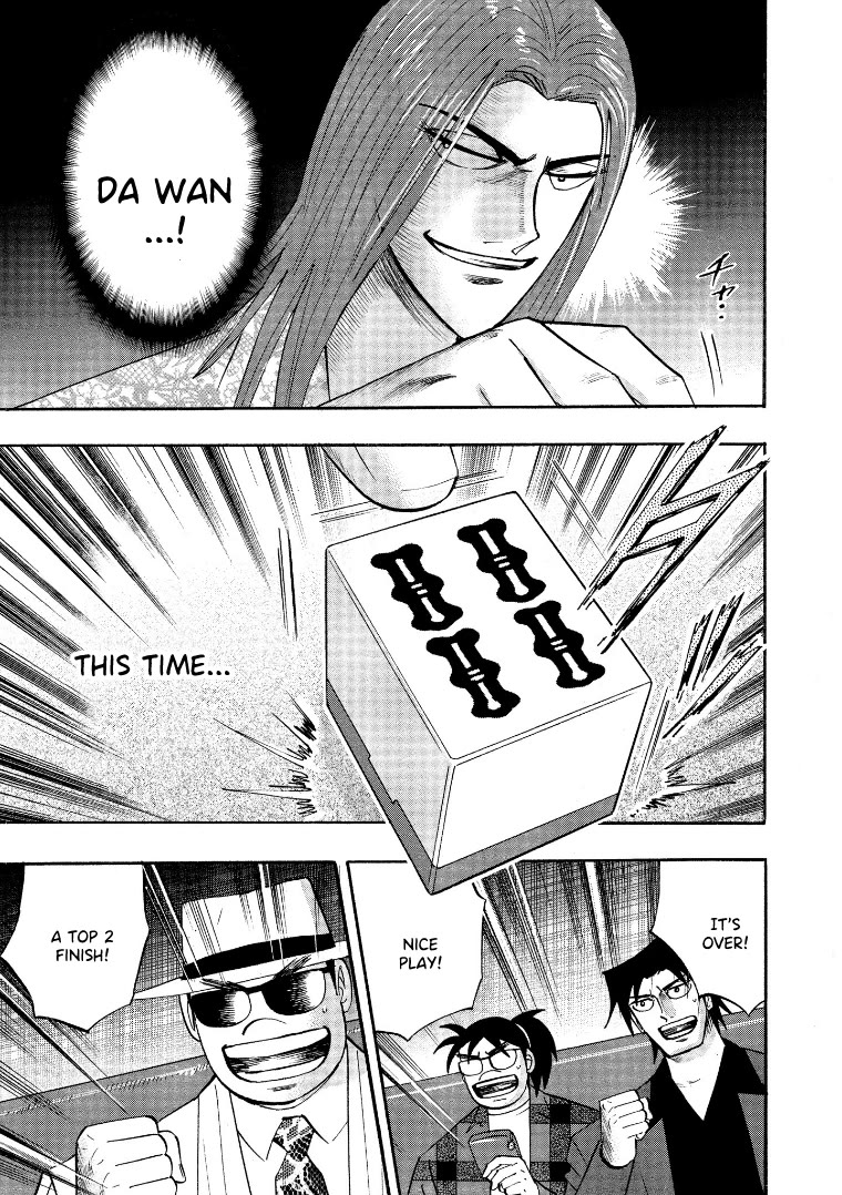 Hero: Akagi no Ishi wo Tsugu Otoko Chapter 123 page 23 - Chapter 123: Shutdown