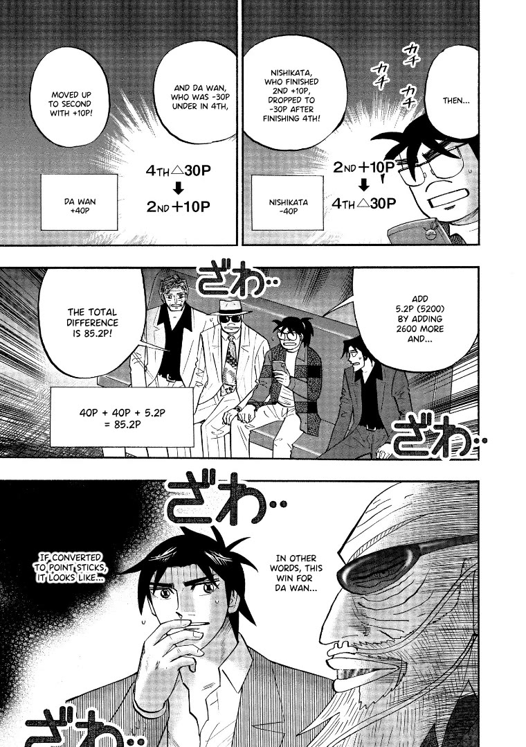 Hero: Akagi no Ishi wo Tsugu Otoko Chapter 123 page 4 - Chapter 123: Shutdown