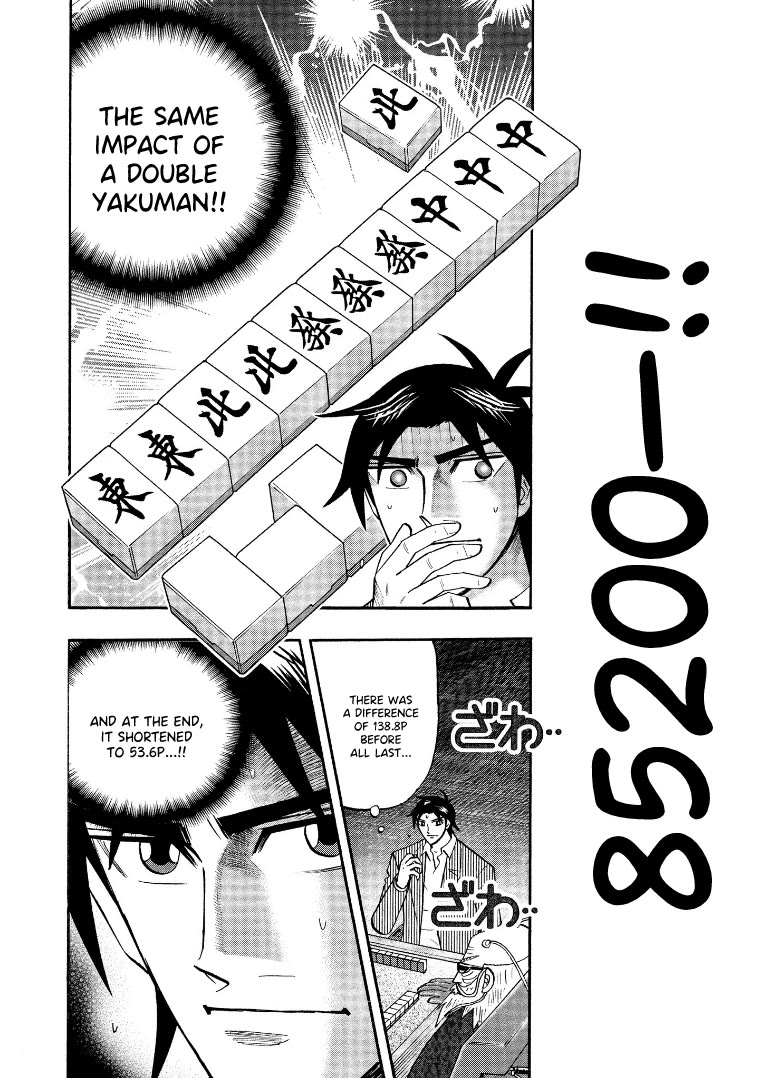 Hero: Akagi no Ishi wo Tsugu Otoko Chapter 123 page 5 - Chapter 123: Shutdown