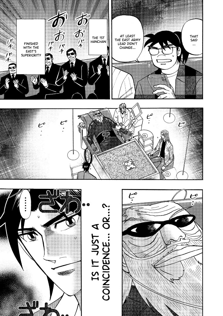 Hero: Akagi no Ishi wo Tsugu Otoko Chapter 123 page 6 - Chapter 123: Shutdown