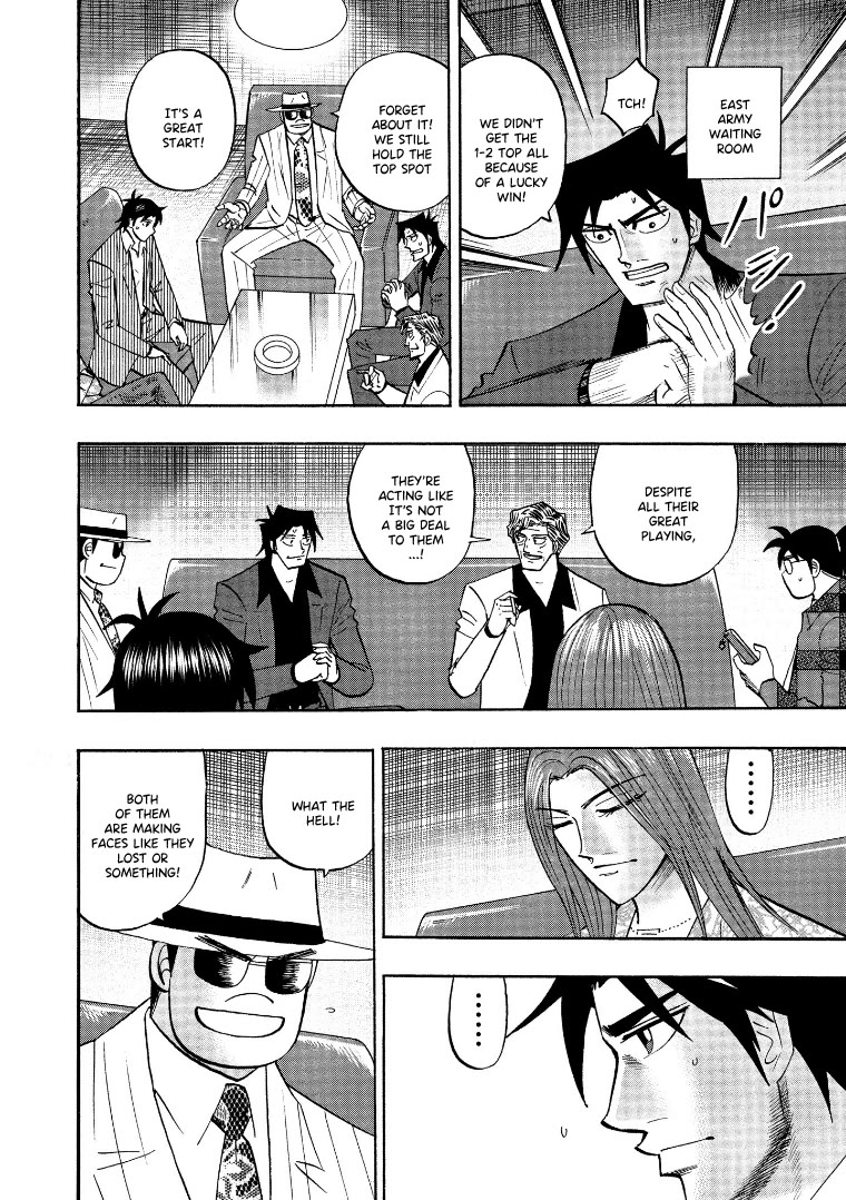 Hero: Akagi no Ishi wo Tsugu Otoko Chapter 123 page 7 - Chapter 123: Shutdown