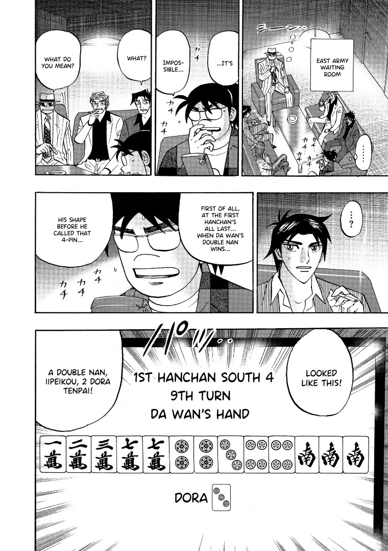 Hero: Akagi no Ishi wo Tsugu Otoko Chapter 124 page 11 - Chapter 124: Clairvoyance