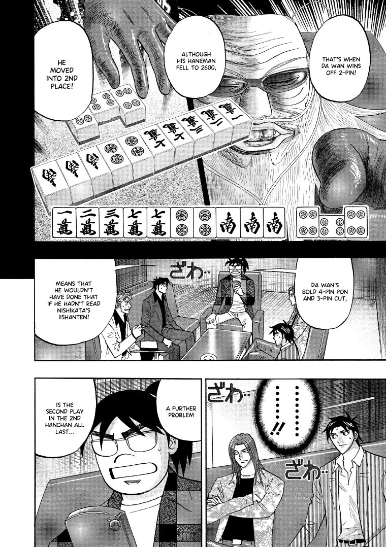 Hero: Akagi no Ishi wo Tsugu Otoko Chapter 124 page 13 - Chapter 124: Clairvoyance
