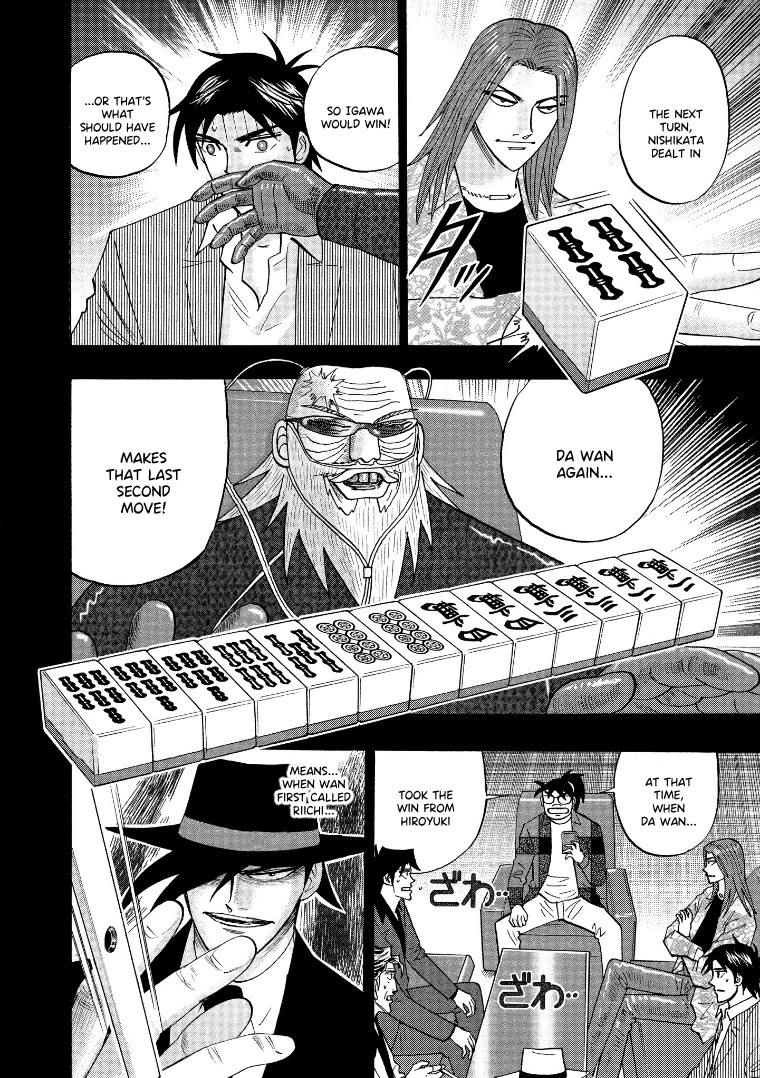 Hero: Akagi no Ishi wo Tsugu Otoko Chapter 124 page 15 - Chapter 124: Clairvoyance