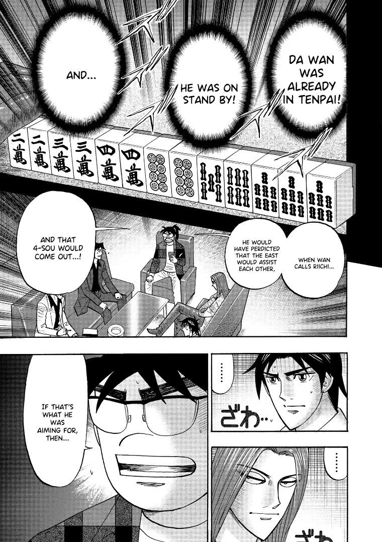 Hero: Akagi no Ishi wo Tsugu Otoko Chapter 124 page 16 - Chapter 124: Clairvoyance