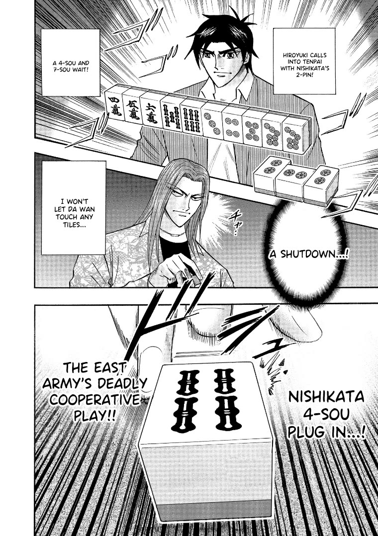 Hero: Akagi no Ishi wo Tsugu Otoko Chapter 124 page 2 - Chapter 124: Clairvoyance