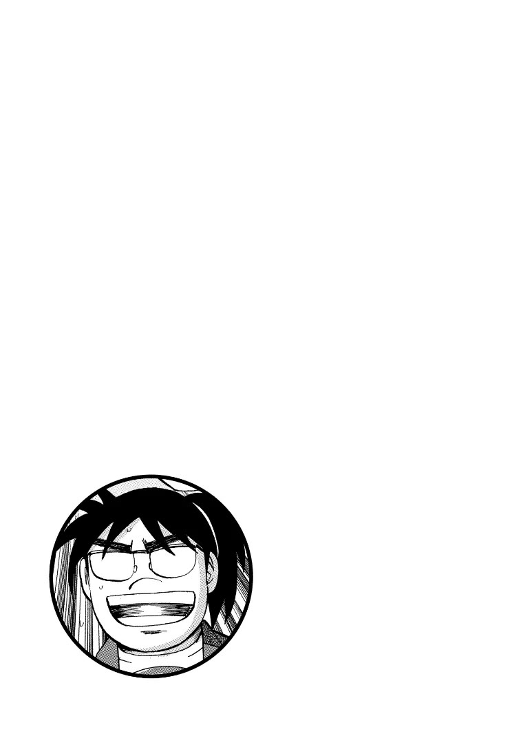 Hero: Akagi no Ishi wo Tsugu Otoko Chapter 124 page 23 - Chapter 124: Clairvoyance