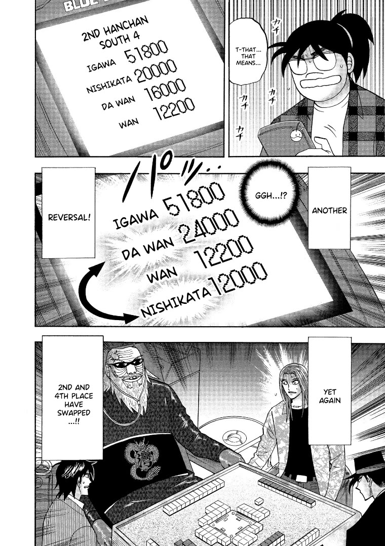 Hero: Akagi no Ishi wo Tsugu Otoko Chapter 124 page 7 - Chapter 124: Clairvoyance