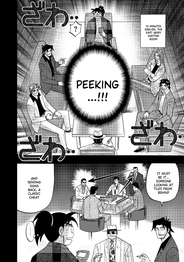 Hero: Akagi no Ishi wo Tsugu Otoko Chapter 125 page 10 - Chapter 125: Inspection