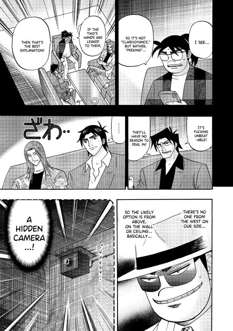Hero: Akagi no Ishi wo Tsugu Otoko Chapter 125 page 11 - Chapter 125: Inspection