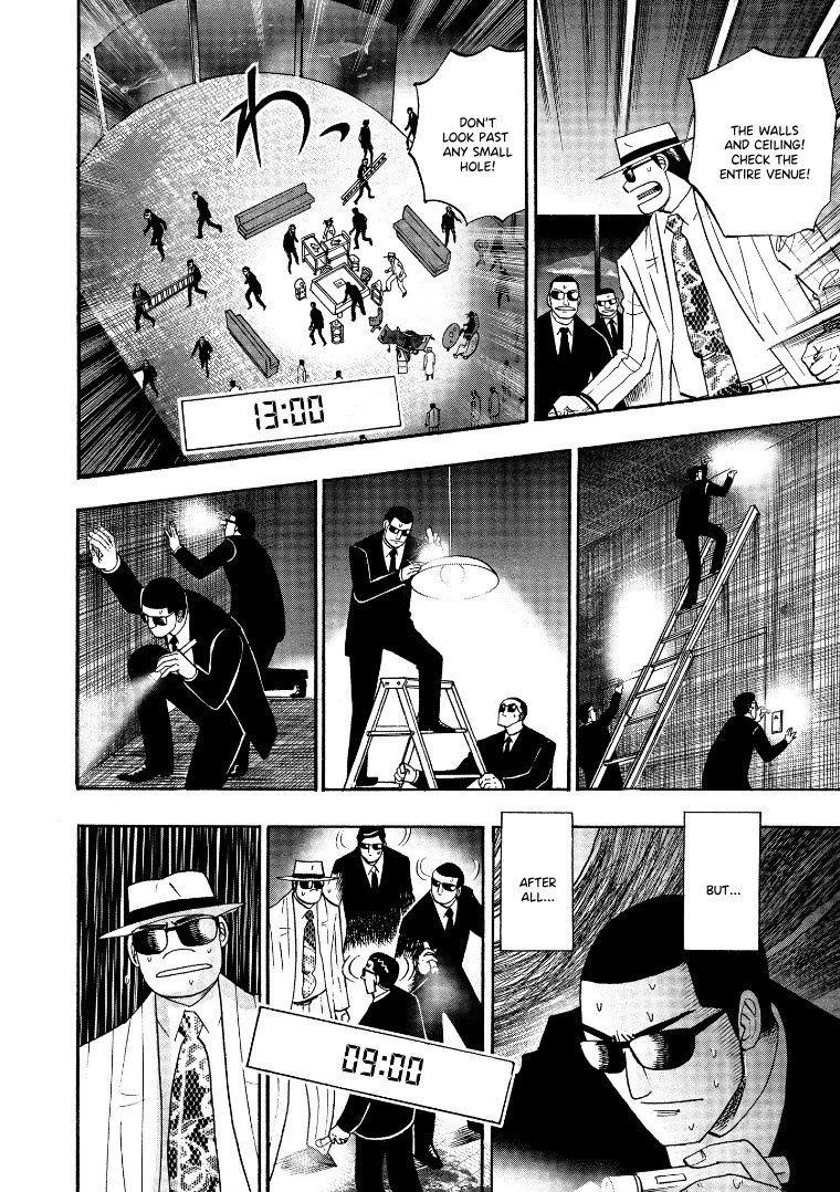 Hero: Akagi no Ishi wo Tsugu Otoko Chapter 125 page 12 - Chapter 125: Inspection