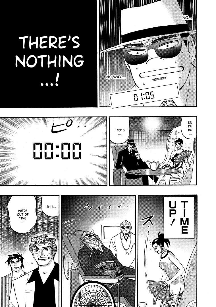 Hero: Akagi no Ishi wo Tsugu Otoko Chapter 125 page 13 - Chapter 125: Inspection