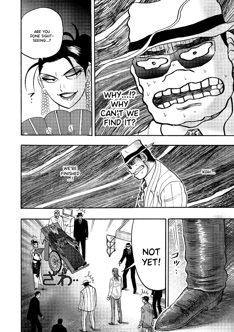 Hero: Akagi no Ishi wo Tsugu Otoko Chapter 125 page 14 - Chapter 125: Inspection