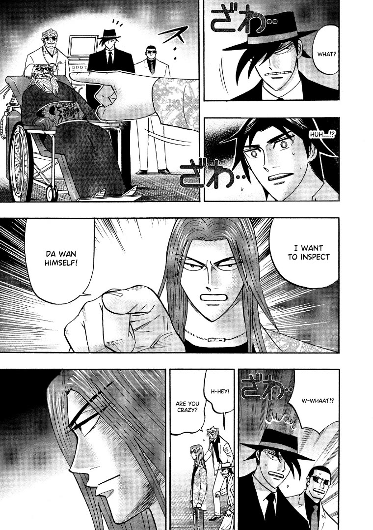 Hero: Akagi no Ishi wo Tsugu Otoko Chapter 125 page 15 - Chapter 125: Inspection