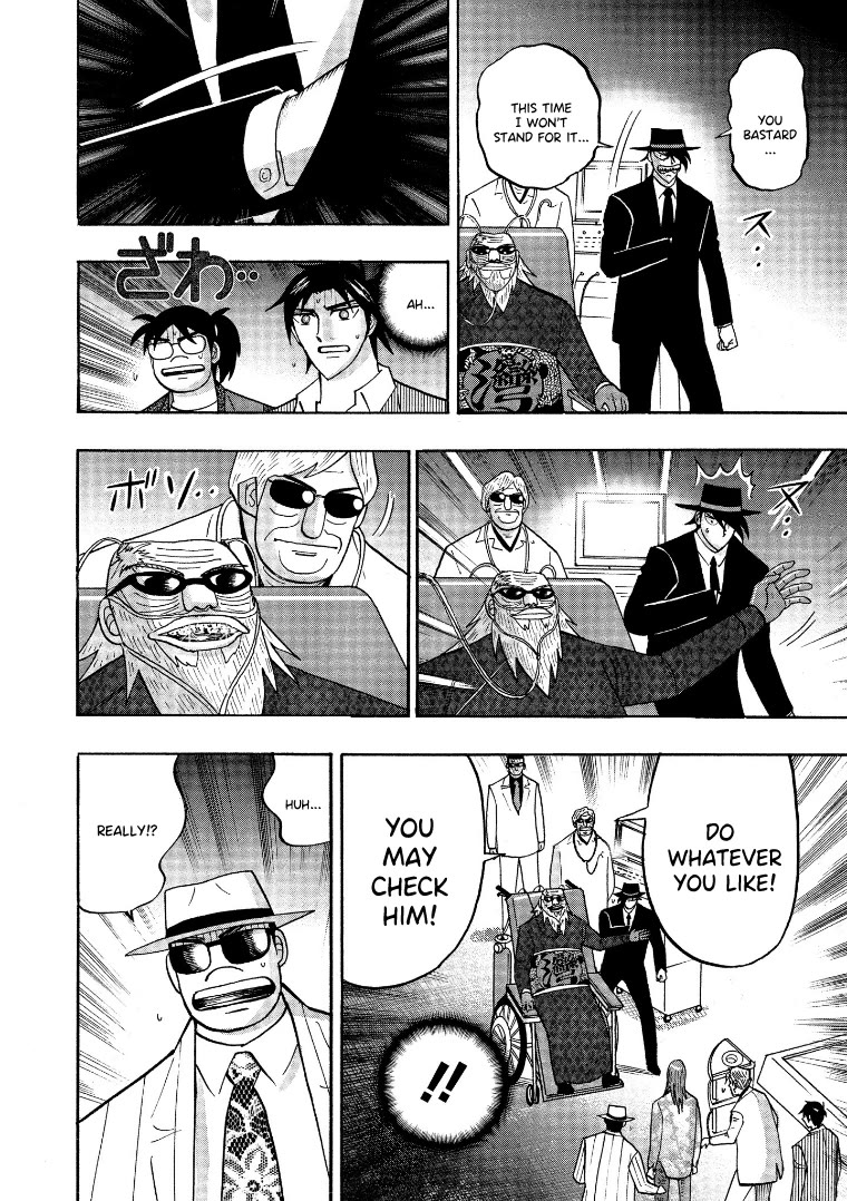 Hero: Akagi no Ishi wo Tsugu Otoko Chapter 125 page 16 - Chapter 125: Inspection