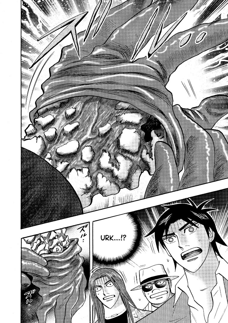 Hero: Akagi no Ishi wo Tsugu Otoko Chapter 125 page 22 - Chapter 125: Inspection