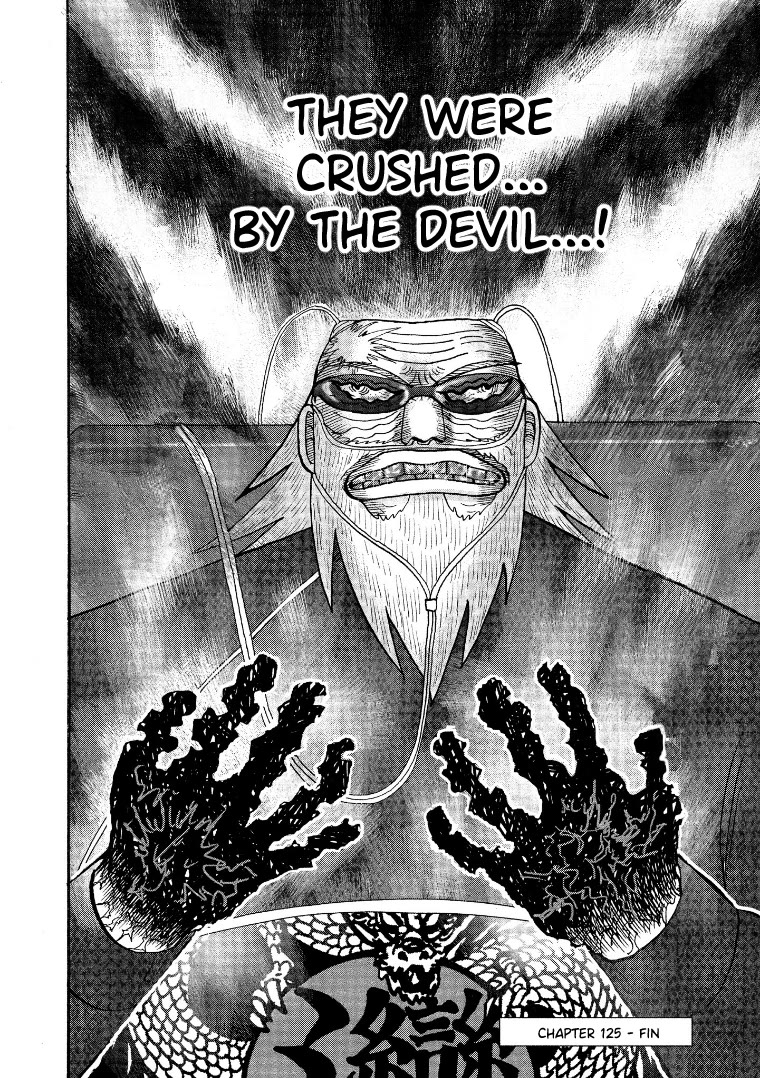 Hero: Akagi no Ishi wo Tsugu Otoko Chapter 125 page 24 - Chapter 125: Inspection