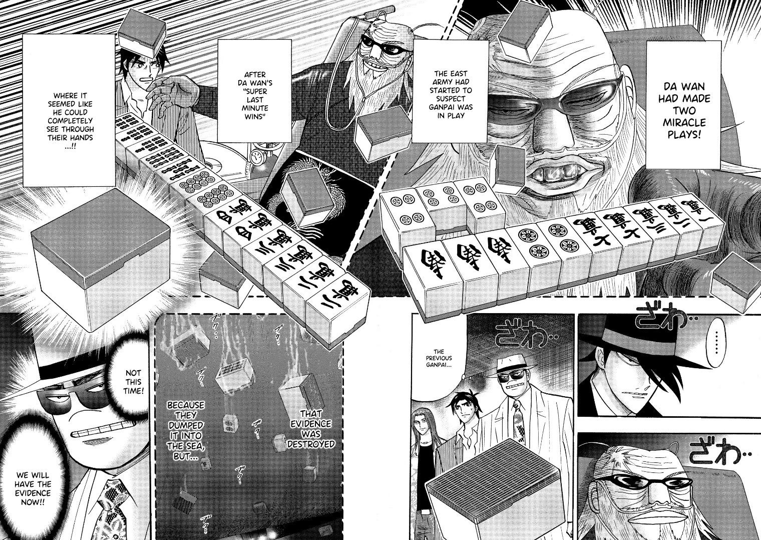 Hero: Akagi no Ishi wo Tsugu Otoko Chapter 125 page 3 - Chapter 125: Inspection