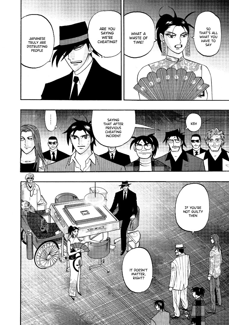 Hero: Akagi no Ishi wo Tsugu Otoko Chapter 125 page 4 - Chapter 125: Inspection