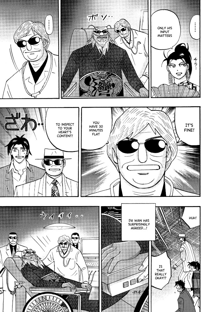 Hero: Akagi no Ishi wo Tsugu Otoko Chapter 125 page 5 - Chapter 125: Inspection