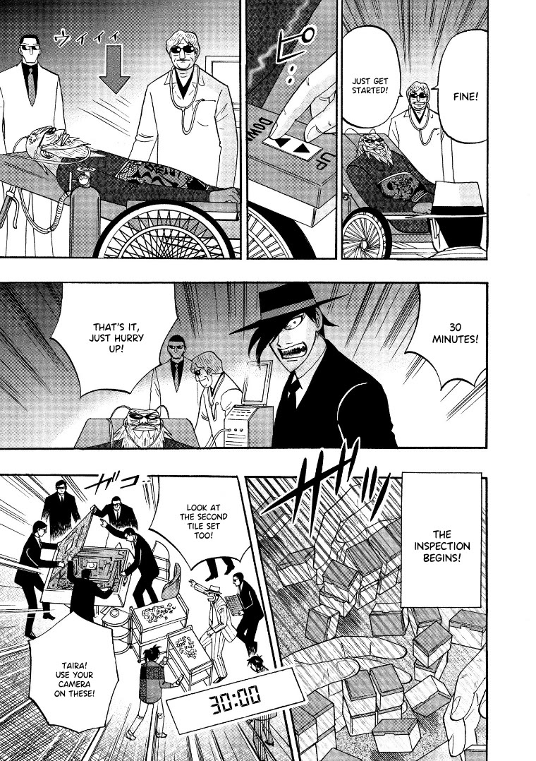 Hero: Akagi no Ishi wo Tsugu Otoko Chapter 125 page 7 - Chapter 125: Inspection