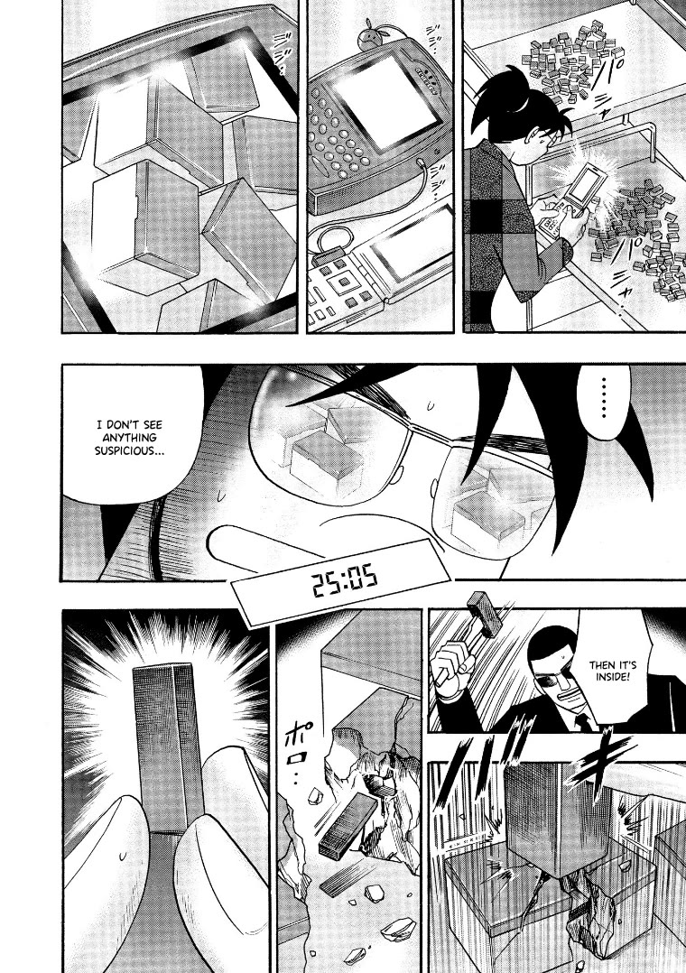 Hero: Akagi no Ishi wo Tsugu Otoko Chapter 125 page 8 - Chapter 125: Inspection