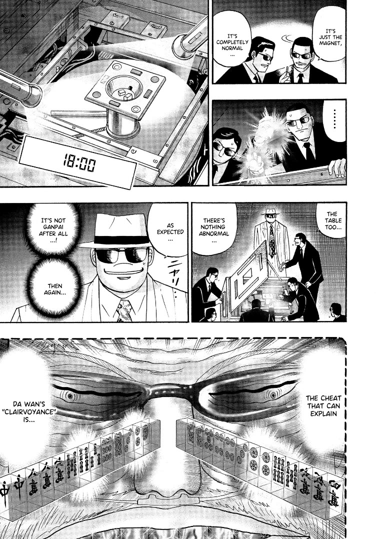 Hero: Akagi no Ishi wo Tsugu Otoko Chapter 125 page 9 - Chapter 125: Inspection