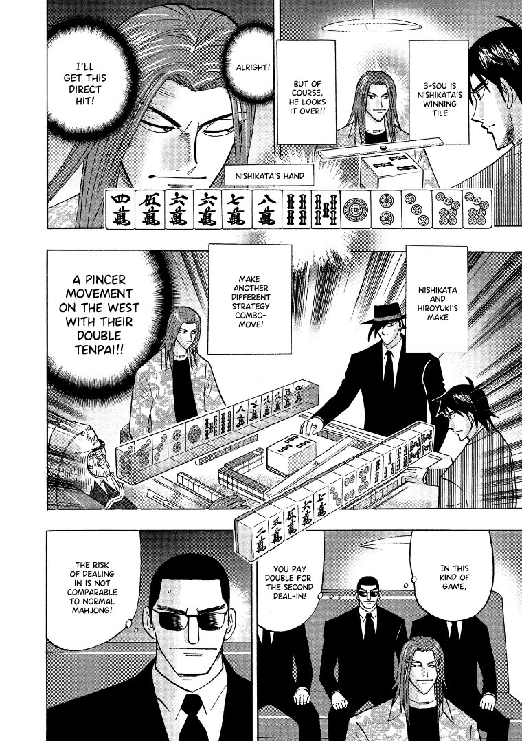 Hero: Akagi no Ishi wo Tsugu Otoko Chapter 126 page 12 - Chapter 126: Genuine