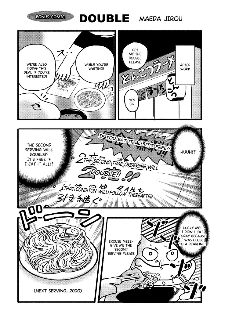 Hero: Akagi no Ishi wo Tsugu Otoko Chapter 127.5 page 1 - Chapter 127.5: Omake