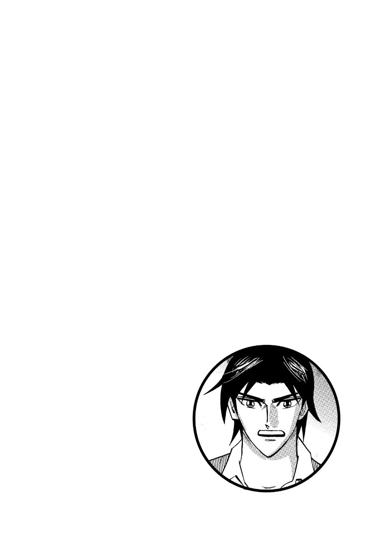 Hero: Akagi no Ishi wo Tsugu Otoko Chapter 127 page 1 - Chapter 127: Swindling