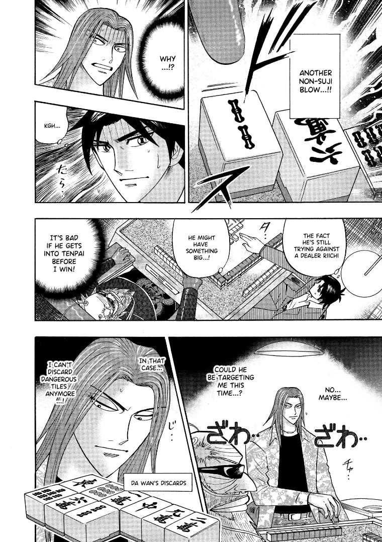 Hero: Akagi no Ishi wo Tsugu Otoko Chapter 127 page 17 - Chapter 127: Swindling