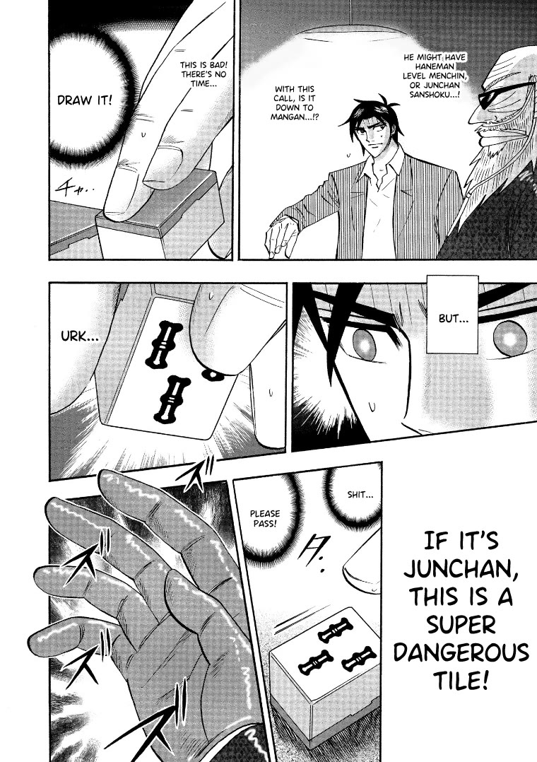 Hero: Akagi no Ishi wo Tsugu Otoko Chapter 127 page 19 - Chapter 127: Swindling