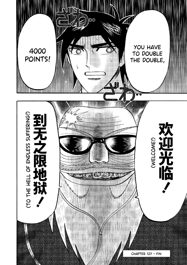 Hero: Akagi no Ishi wo Tsugu Otoko Chapter 127 page 22 - Chapter 127: Swindling