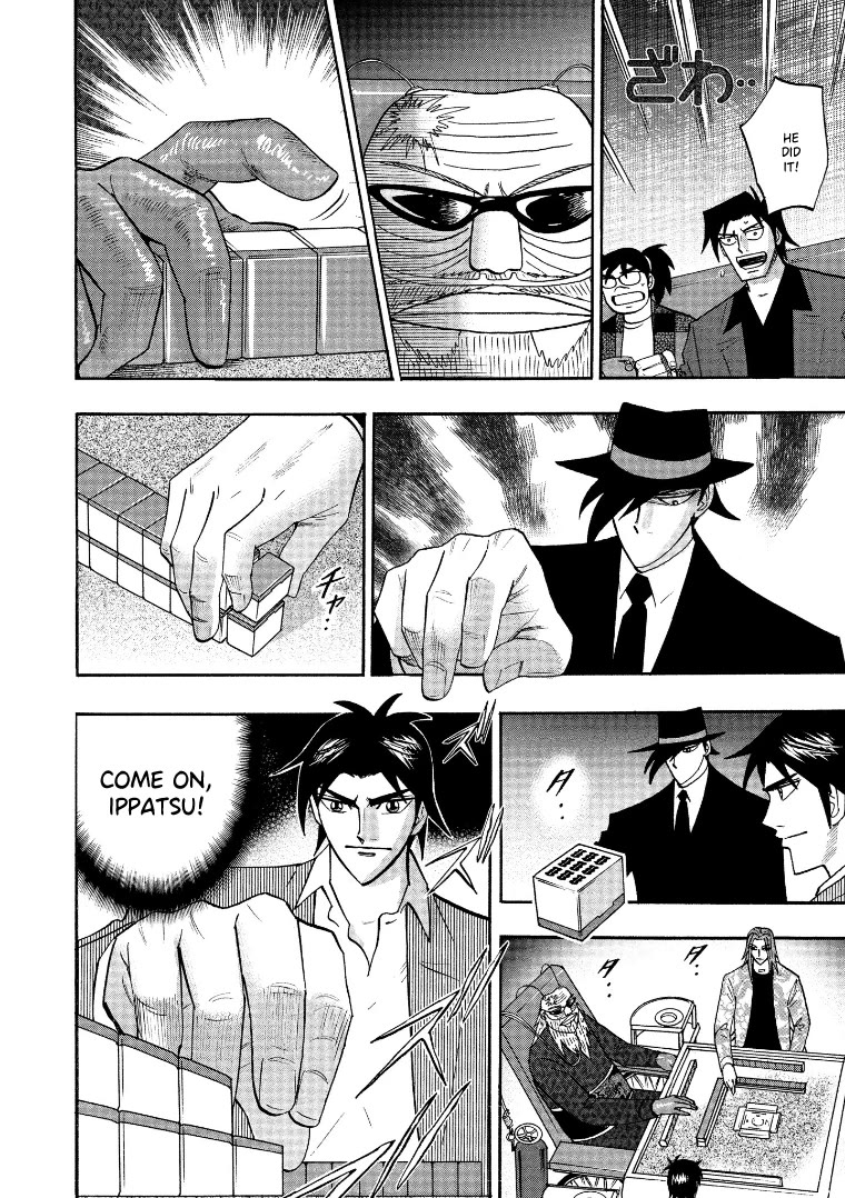 Hero: Akagi no Ishi wo Tsugu Otoko Chapter 127 page 6 - Chapter 127: Swindling