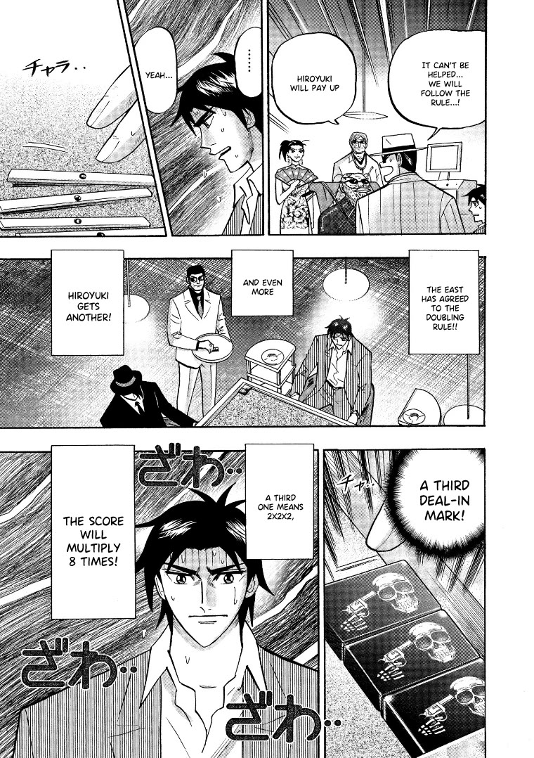 Hero: Akagi no Ishi wo Tsugu Otoko Chapter 128 page 10 - Chapter 128: Grudge