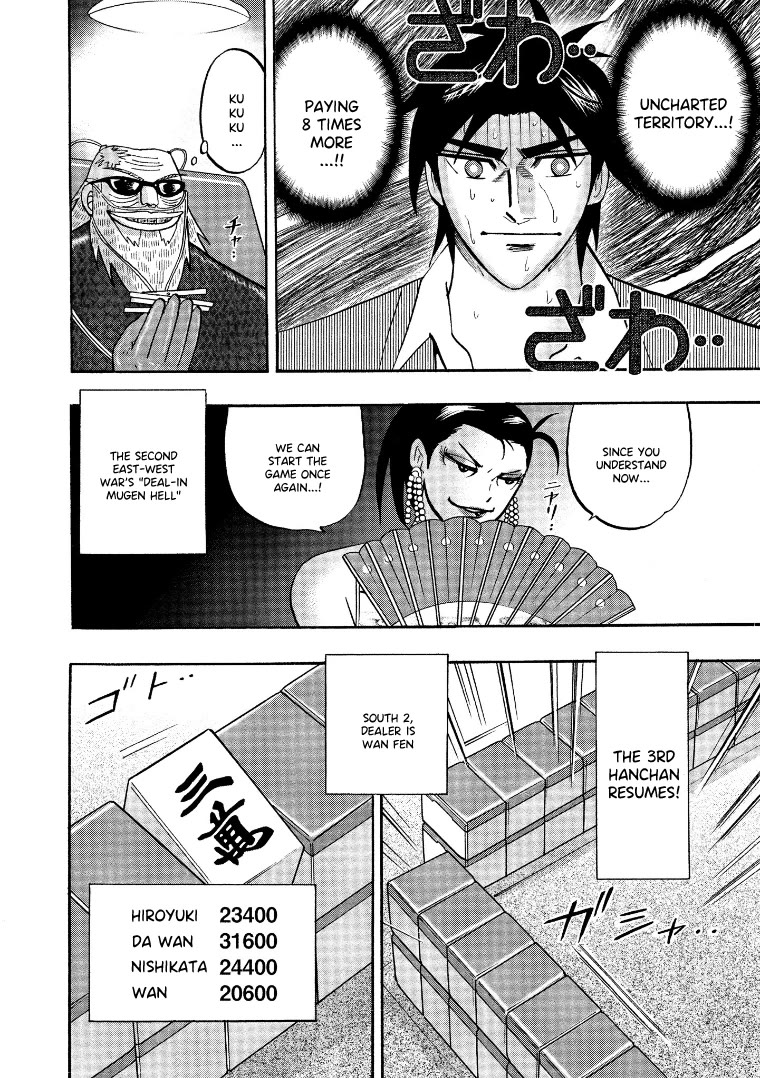 Hero: Akagi no Ishi wo Tsugu Otoko Chapter 128 page 11 - Chapter 128: Grudge