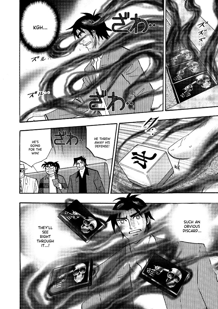 Hero: Akagi no Ishi wo Tsugu Otoko Chapter 128 page 13 - Chapter 128: Grudge