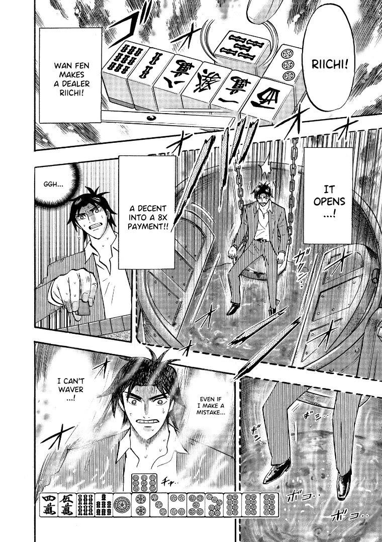 Hero: Akagi no Ishi wo Tsugu Otoko Chapter 128 page 15 - Chapter 128: Grudge