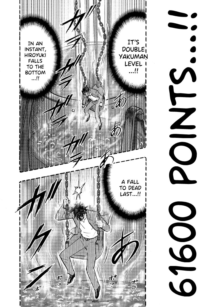 Hero: Akagi no Ishi wo Tsugu Otoko Chapter 128 page 19 - Chapter 128: Grudge