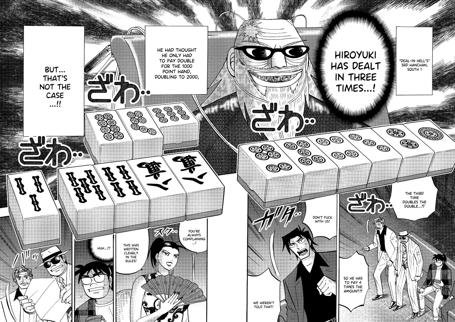 Hero: Akagi no Ishi wo Tsugu Otoko Chapter 128 page 2 - Chapter 128: Grudge