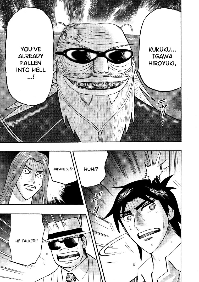 Hero: Akagi no Ishi wo Tsugu Otoko Chapter 128 page 20 - Chapter 128: Grudge