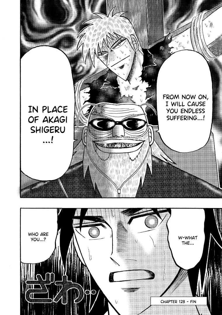 Hero: Akagi no Ishi wo Tsugu Otoko Chapter 128 page 21 - Chapter 128: Grudge