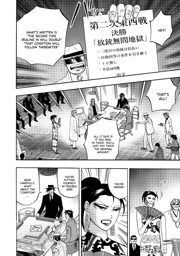 Hero: Akagi no Ishi wo Tsugu Otoko Chapter 128 page 3 - Chapter 128: Grudge