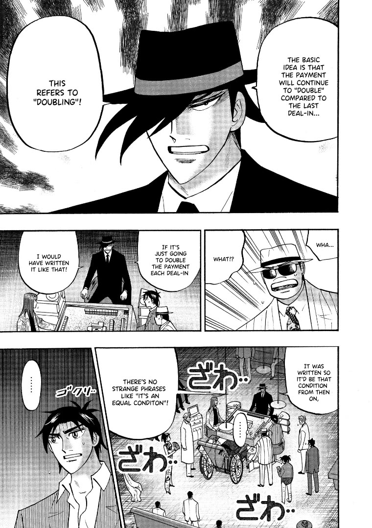 Hero: Akagi no Ishi wo Tsugu Otoko Chapter 128 page 4 - Chapter 128: Grudge