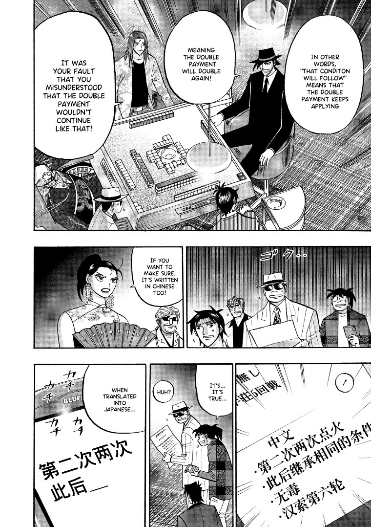Hero: Akagi no Ishi wo Tsugu Otoko Chapter 128 page 5 - Chapter 128: Grudge