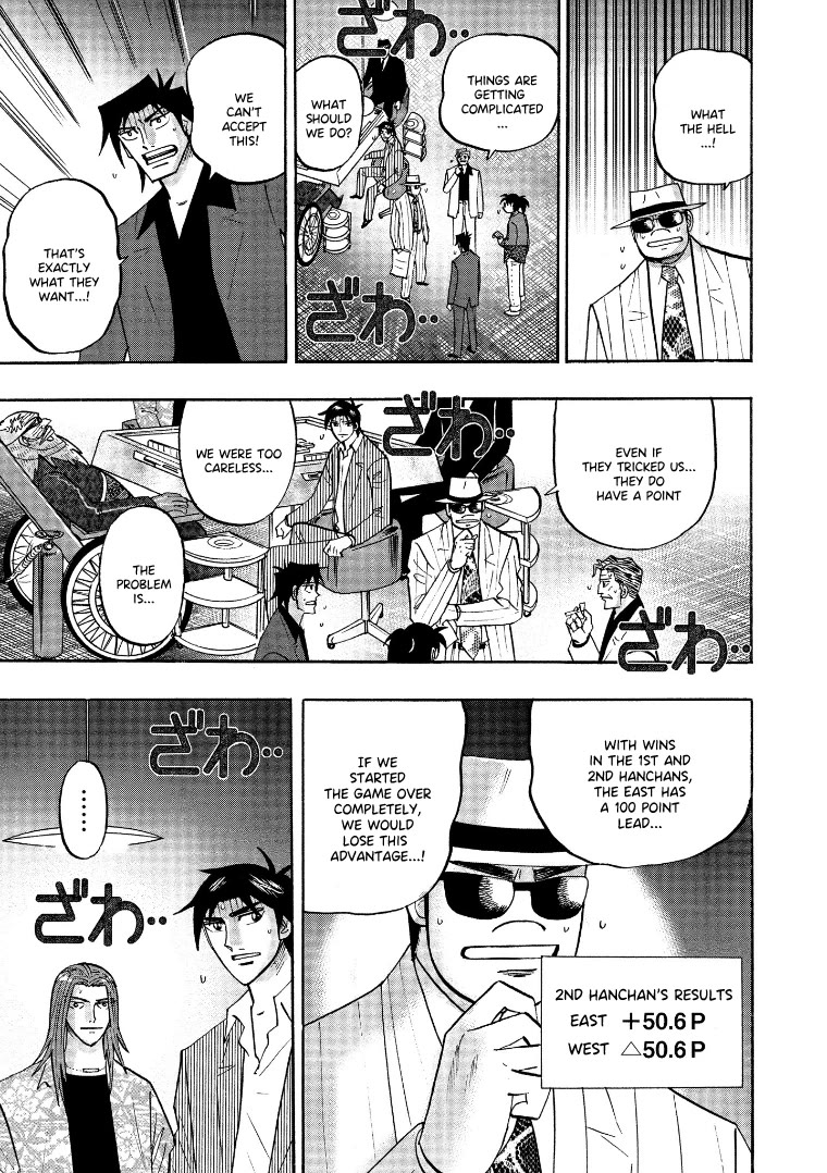 Hero: Akagi no Ishi wo Tsugu Otoko Chapter 128 page 8 - Chapter 128: Grudge