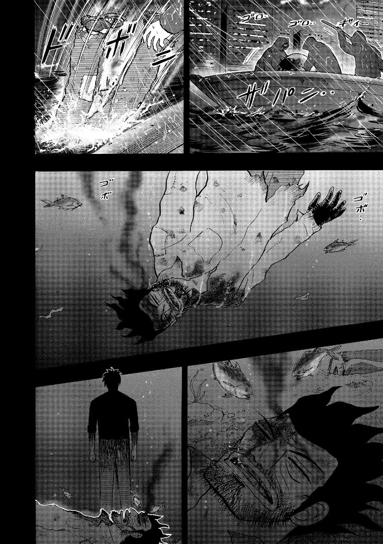 Hero: Akagi no Ishi wo Tsugu Otoko Chapter 129 page 10 - Chapter 129: Revenge