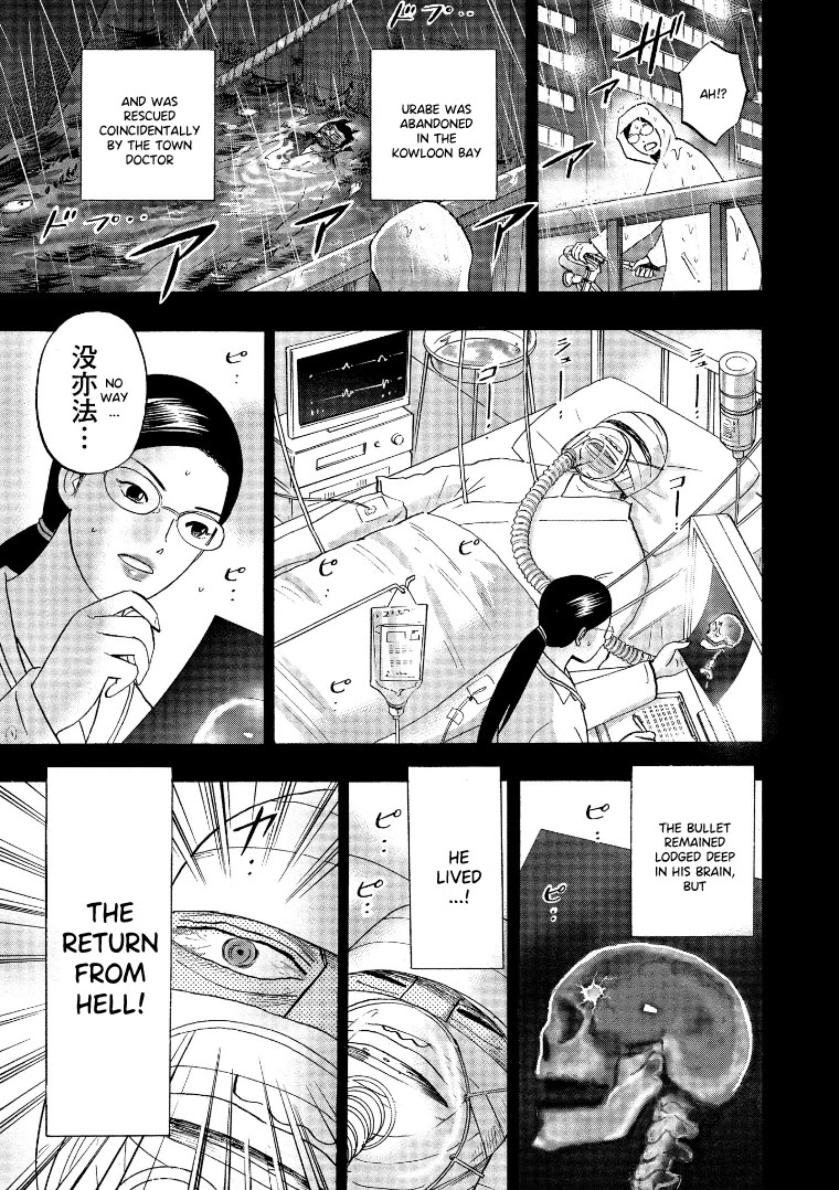 Hero: Akagi no Ishi wo Tsugu Otoko Chapter 129 page 13 - Chapter 129: Revenge