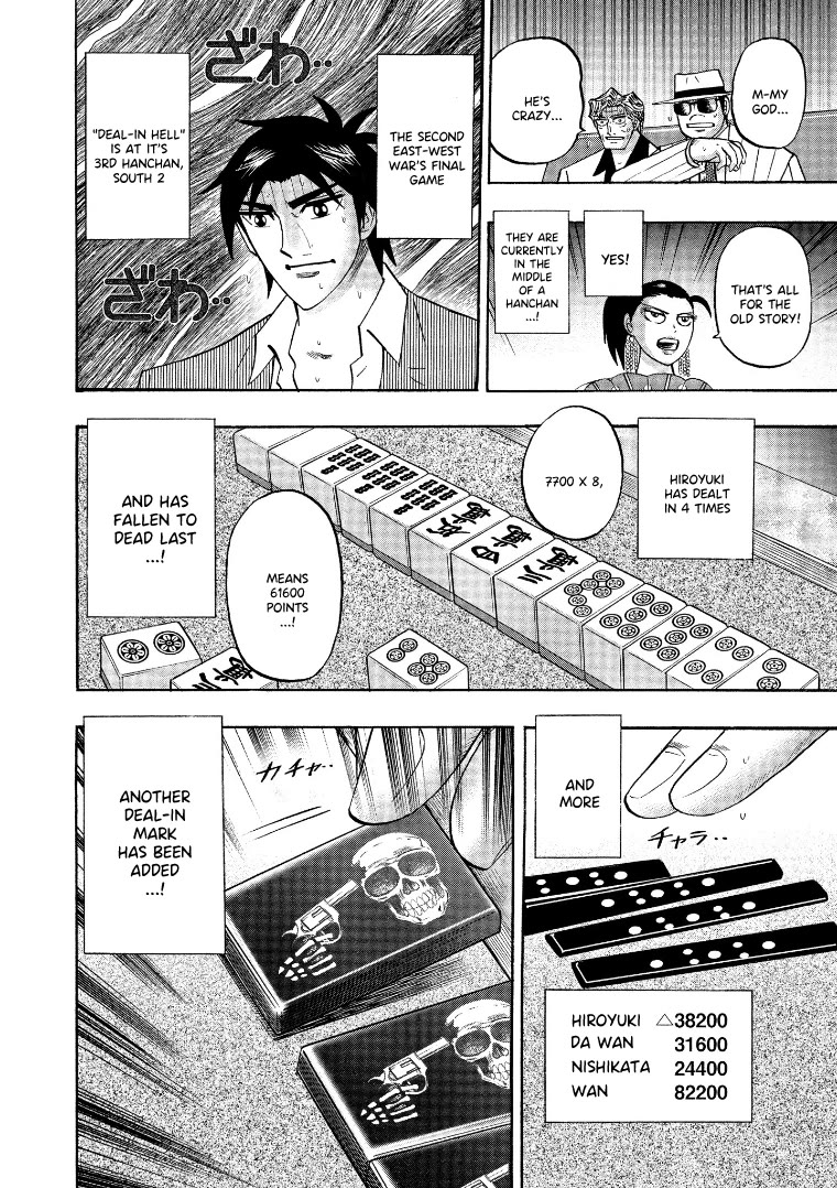 Hero: Akagi no Ishi wo Tsugu Otoko Chapter 129 page 20 - Chapter 129: Revenge
