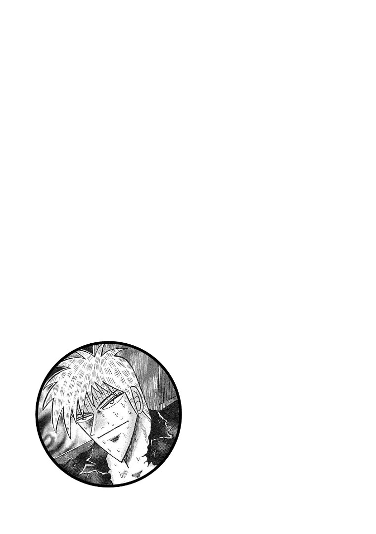 Hero: Akagi no Ishi wo Tsugu Otoko Chapter 129 page 23 - Chapter 129: Revenge
